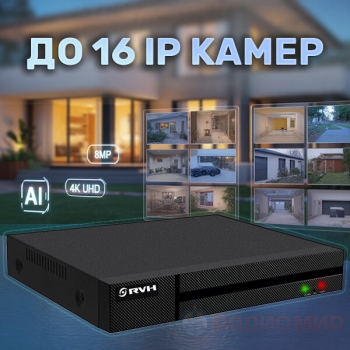 IP видеорегистратор RV-1116SENVR — 16 каналов 8MP, 4K, AI функции